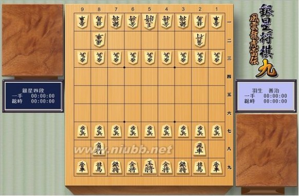 将棋规则 以日本将棋与中国象棋为例看中日两国国民性差异【张建立文 晨风按语