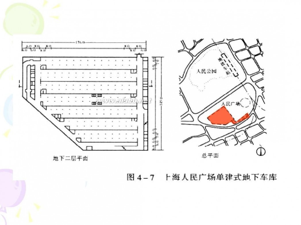 地下车库设计规范 图解-地下车库设计规范