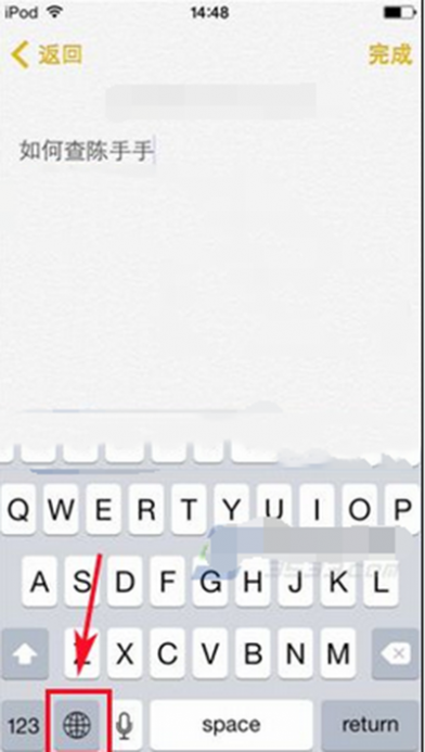 iphone4s搜狗输入法 iphone版搜狗输入法怎么切换