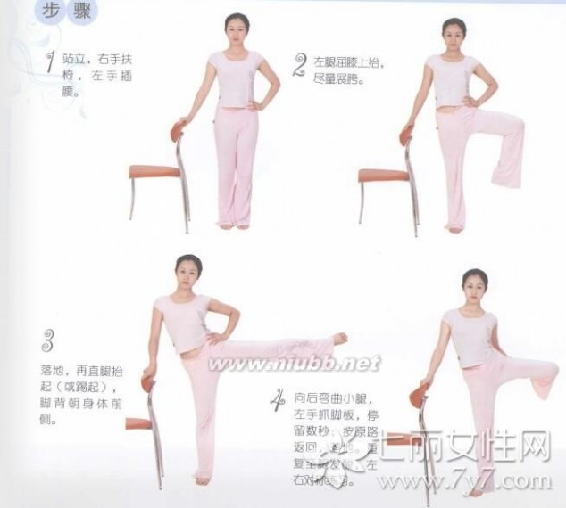 瘦腿瑜伽教程 6招轻松打造筷子腿_瘦腿瑜伽 瘦腿效果惊人