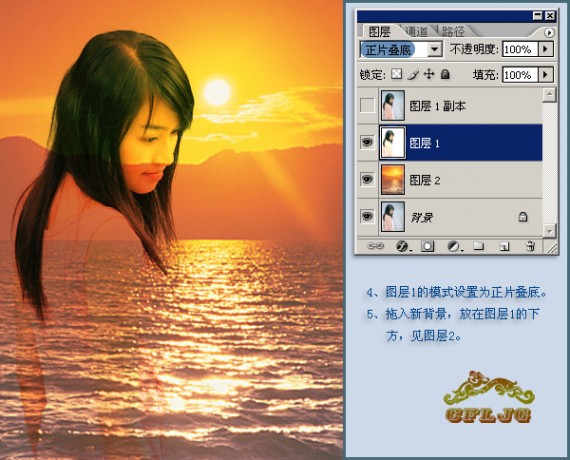 PS照片合成教程,夕阳中的美女_61阅读转载教程