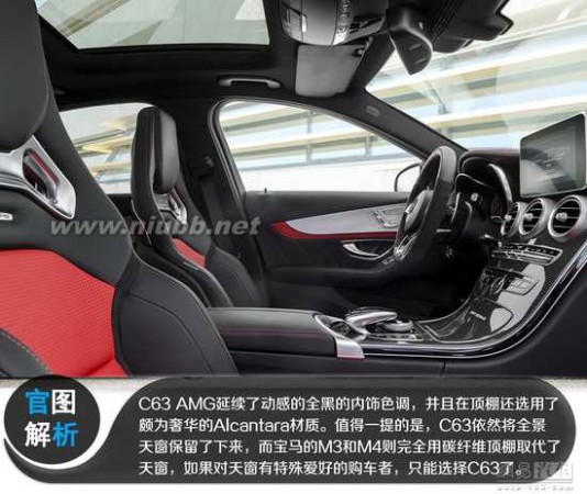 奔驰c63报价 奔驰C63 AMG报价 C63 S测试 配置 图片 北京4S店