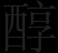 海德能膜技术手册 海德能膜手册