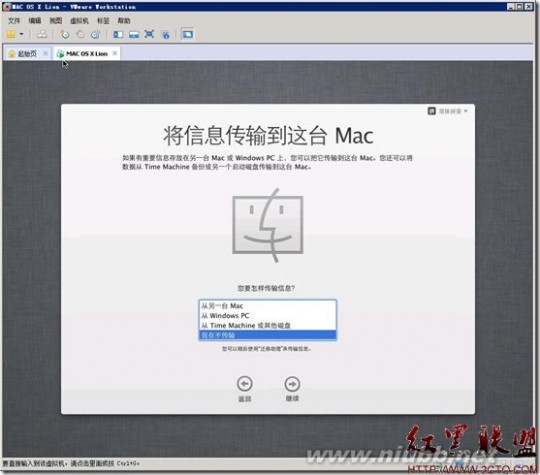 vmware workstation 8 在VMware Workstation 8.0.1中安装苹果MAC OS X Lion（狮子）系统