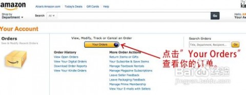 美国亚马逊注册 超详细海淘指南（更新版）美国amazon亚马逊购物