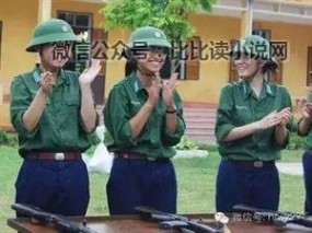 越南学生妹拍军装靓照 【军迷俱乐部】越南学生妹拍摄军装系列靓照/揭秘越南女兵为何不穿内衣