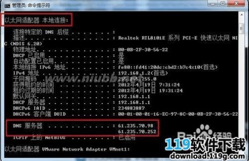 适配器未连接 win7无法识别网络解决方法