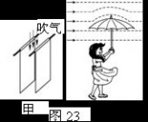 会理一中 会理一中2014-2015学年度下学期初16级半期考试