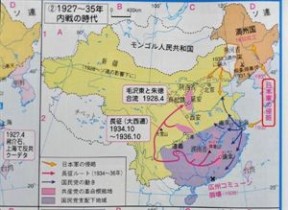 日本历史教科书 【图文】眼见为实：日本的高中历史教科书---东京博士