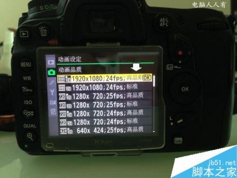 尼康d7000学习摄影 尼康D7000的拍摄录像功能怎么使用?