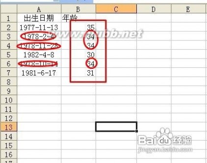 周岁怎么算 wps表格怎么计算年龄根据出生年月日求虚岁年龄