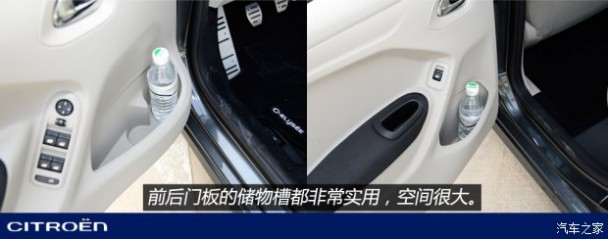 雪铁龙东风雪铁龙爱丽舍2014款 1.6L 手动舒适型
