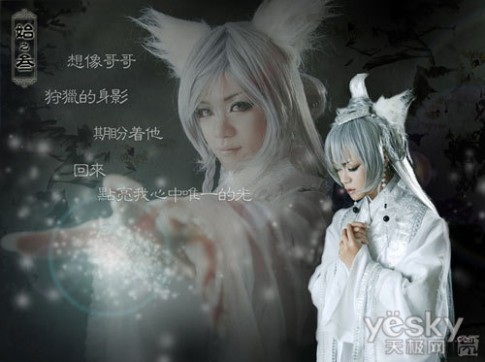 2010 CJ Cover Coser 封面大赛感动常在