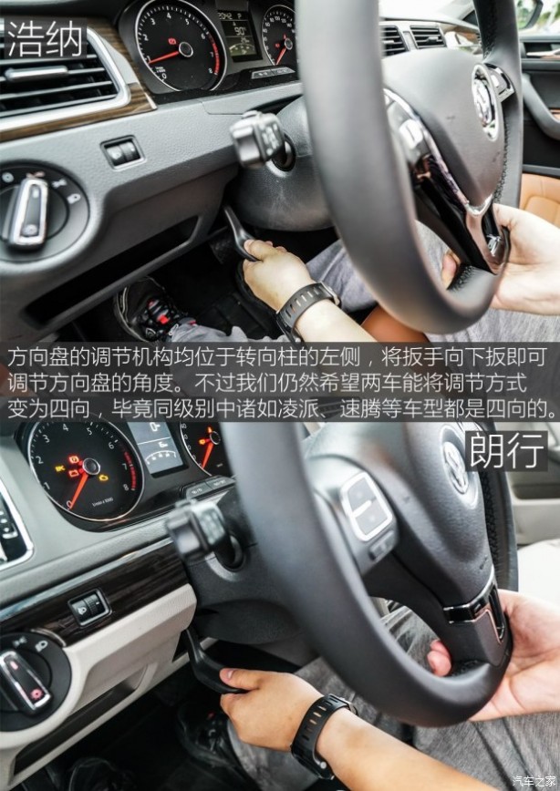 上海大众 桑塔纳·浩纳 2015款 230TSI DSG豪华型