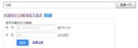 彩信信箱 139邮箱发送免费短信/彩信