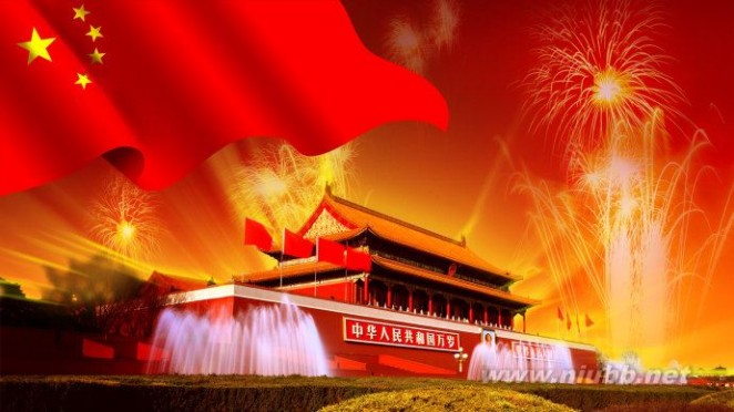 “中国，我爱你！”祖国我为你骄傲：写于2014建国65周年国庆佳节：祖国，生日快乐！