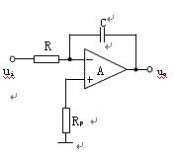 积分电路的设计