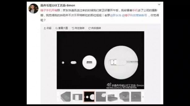 产品运营干货 社会化传播 产品传播模式