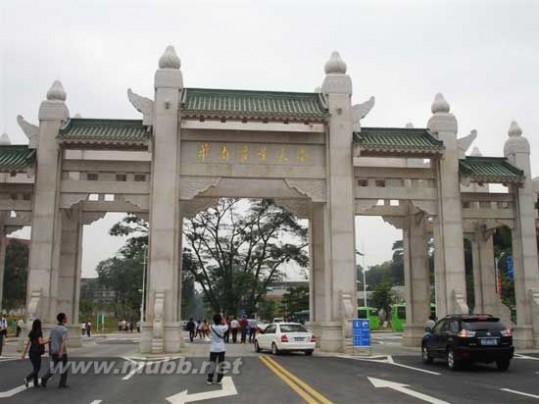2014华南地区大学排名 综合实力最强的20所大学_联展新闻 华南地区