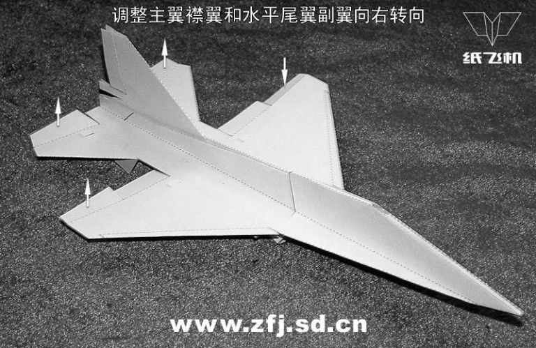 仿真纸飞机 求仿真纸飞机模型基本控制技术？？