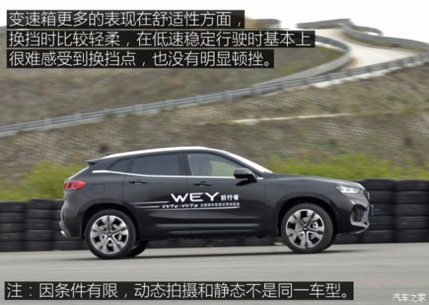 长城汽车 WEY VV7 2017款 s