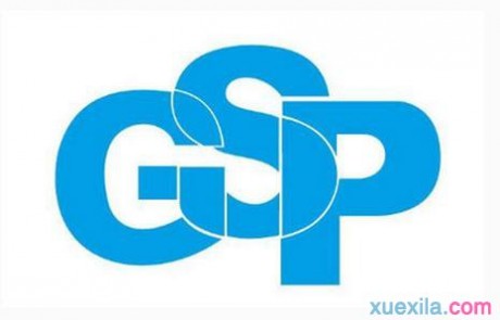 gsp认证要求 什么是gsp认证 gsp认证特点