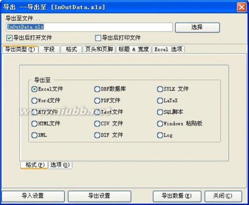 考勤管理系统 ZKTeco考勤管理系统使用说明书(1.5版)