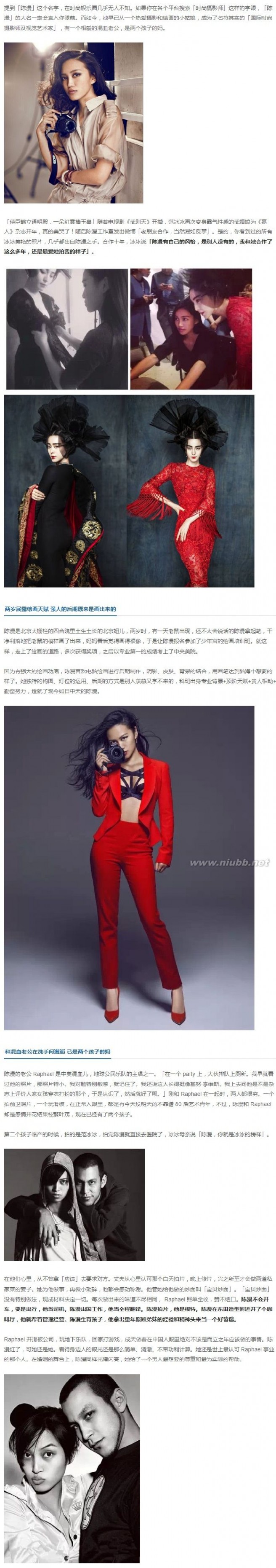 她是全球知名度最高的中国时尚摄影师，却没有英文名_中国十大时尚摄影师