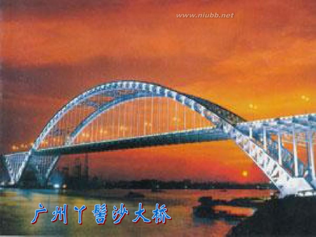 中国石拱桥ppt 中国石拱桥优秀PPT