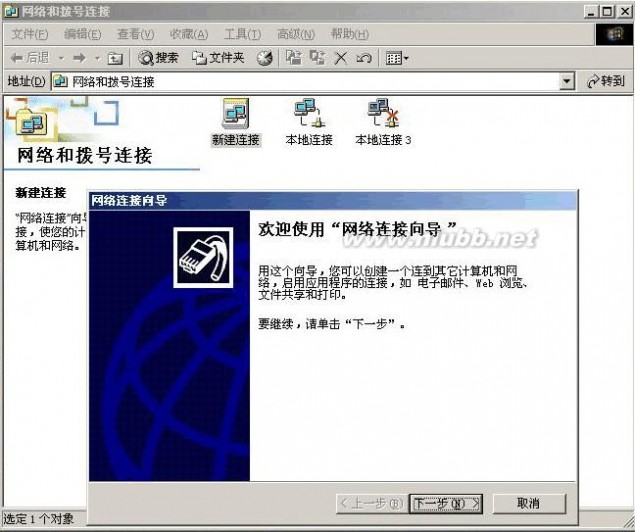 vpn怎么用 vpn使用方法