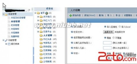 siteserver cms Siteserver cms后台拿webshell的方法