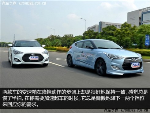 现代 现代(进口) Veloster飞思 2012款 1.6T 自动豪华版