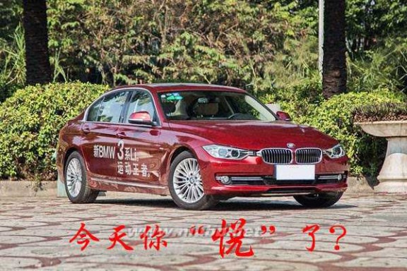 bmw经销商 宝马3系疯狂打折的背后谁在哭？