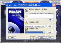 dvd制作 如何制作DVD视频光盘