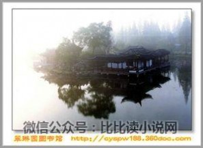 天涯养生馆 中国十大最美的养生地