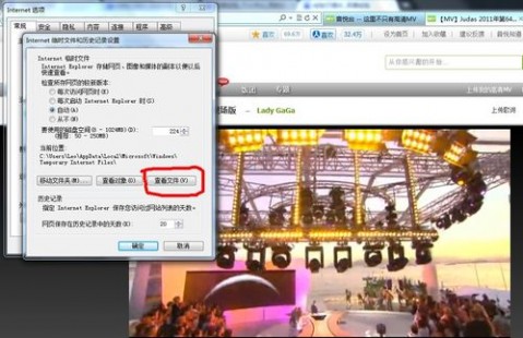 怎样下载网上视频 怎么下载网页视频（IE浏览器）？