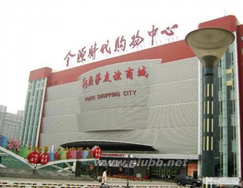 北京购物 北京十大时尚购物新地标