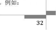 历史与社会 2011版历史与社会课程标准