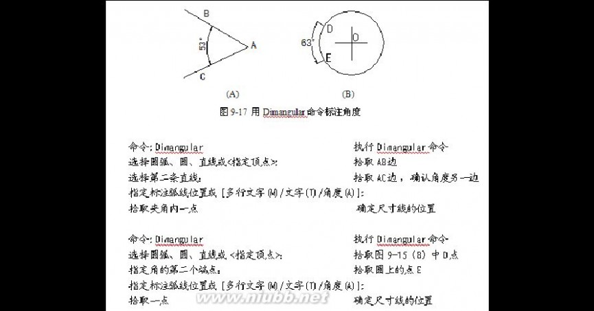 cad学习教程 CAD学习教程