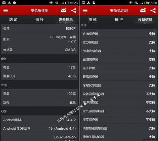 msm6290 红米Note 4G怎么样 红米Note 4G增强版评测 (3)