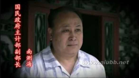 2011年电视剧《金陵秘事》详细演员表和图介