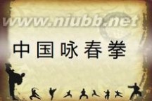 马浩然：马浩然-研习拳种（中国传统功夫），马浩然-兴趣爱好_马浩然