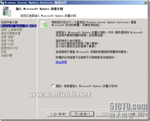 wsus Windows 2008 R2 SP1部署WSUS 3.0 SP2