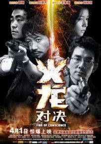 《大屋的丫环们》赵文瑄主演