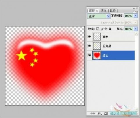 Photoshop打造跳动中国心动画教程