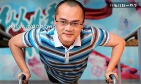 创业故事大全 美团王兴的10年创业故事