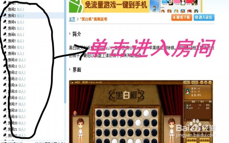 qq游戏登陆 如何登陆QQ游戏