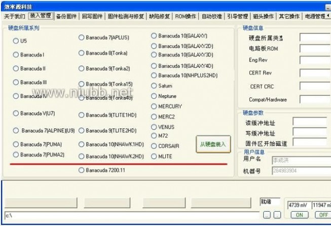 希捷硬盘维修 效率源希捷硬盘维修基础知识-第一篇4节