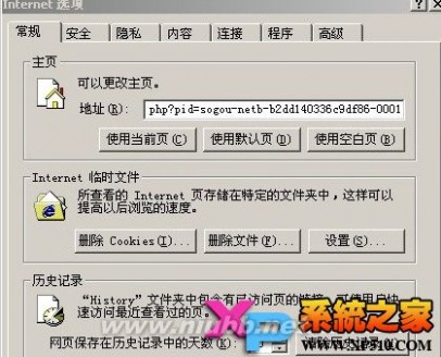 财付通安全控件安装失败怎么办?解决教程! 财付通安全控件