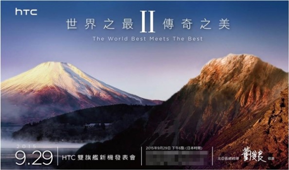 HTC信心爆棚：单品销量超越iPhone